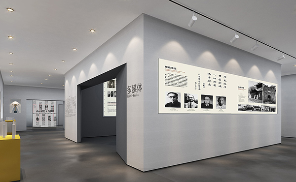 數字多媒體展廳